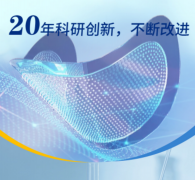 花柏禾微纳米紧致抗皱:重现青春,紧致无瑕