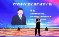 优秀95后--杨聪