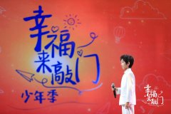 苏骏煜《梨花又开放》成节目＂文化符号＂纪敏佳：乐感天赋出众！