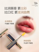 颜值党狂喜？传奇今生唇膏（蓝金限量版）手慢无～