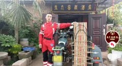 遂宁酒类销售小程序:喝好酒 买真酒 一键下单云品酒