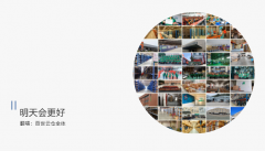 共同战疫,歌声逆行丨百世云仓祝福祖国《明天会更好》