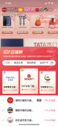 13天1.15亿,TATA给出家居线上运营的正确打开方式