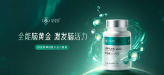 轻姿养神经酸片强势进场，全能新品激活脑活力