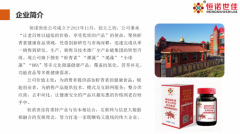 恒诺世佳怎么样？恒诺世佳虾青素多少钱一盒？