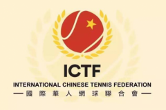 第十五届国际华人网球公开赛即将在东京揭幕