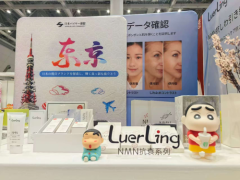 LuerLing六二零品牌亮相东京美博会