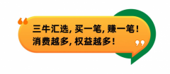 昔日尼彩 6000 店缔造者，今朝三牛汇选万亿蓝图掌舵人卢洪波