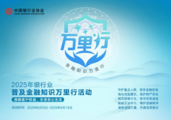【金融守护】以案说险〡虚拟地产骗局
