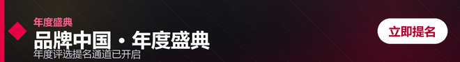 文章页底部广告 · 660×90