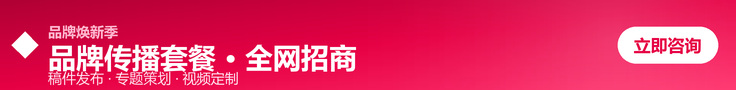 文章页头部广告 · 736×90