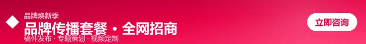 文章页头部广告 · 736×90
