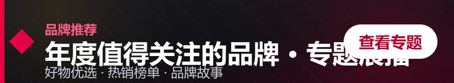 文章页内联广告 · 650×120