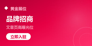 文章页侧栏一 · 300×150