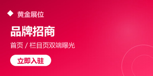 栏目页侧栏一 · 300×150