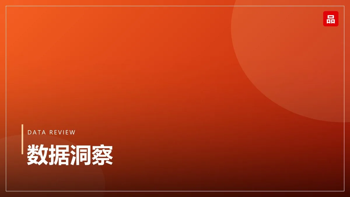 私域运营的真实成本：人力与工具