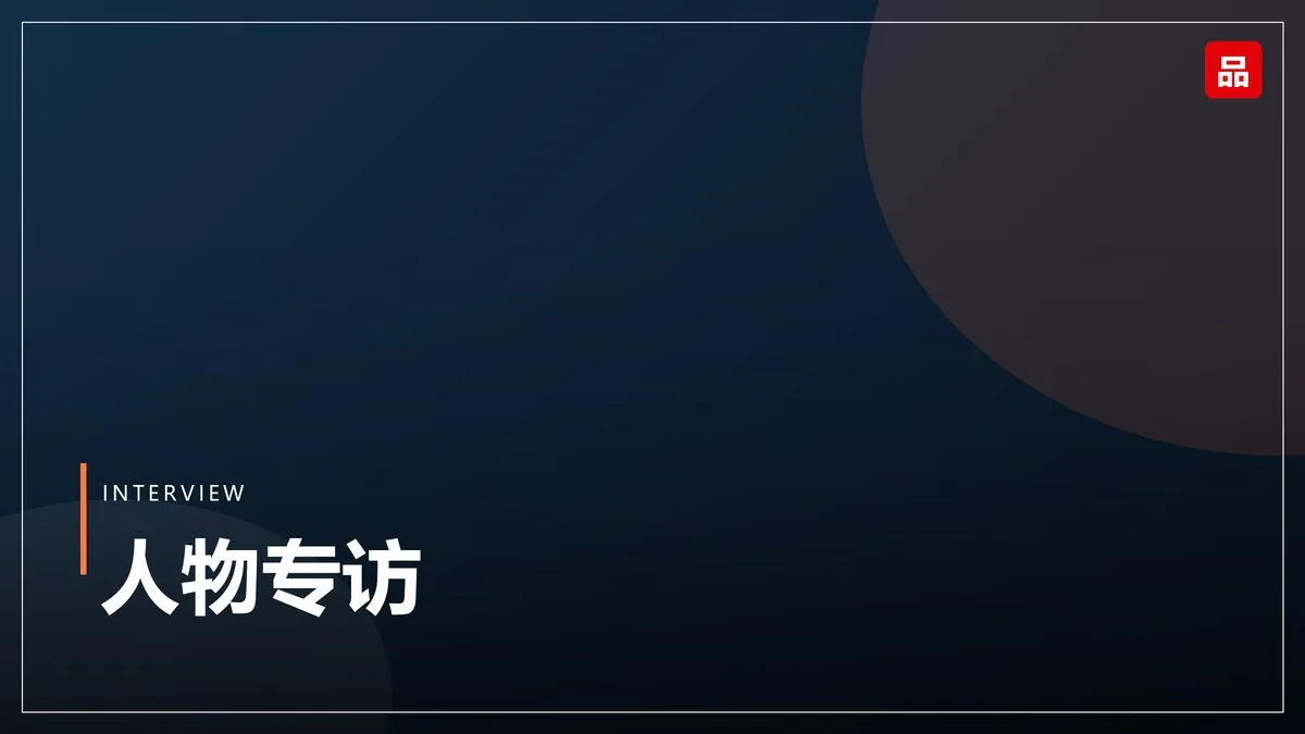 从心智记忆到货架可见：品牌的两场仗