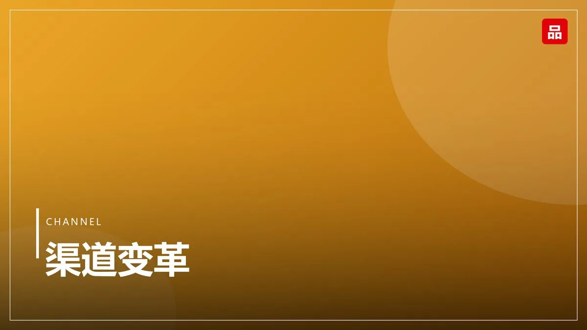 节令消费的变化：从礼盒到场景