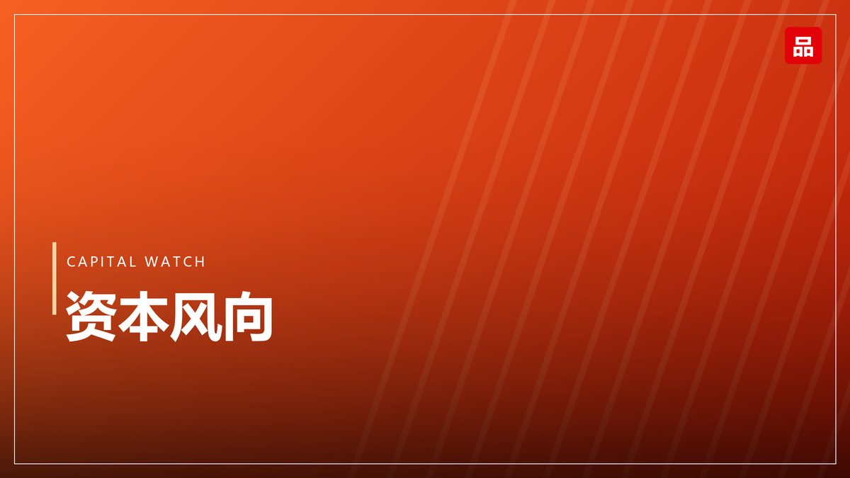 一场联名营销的完整复盘