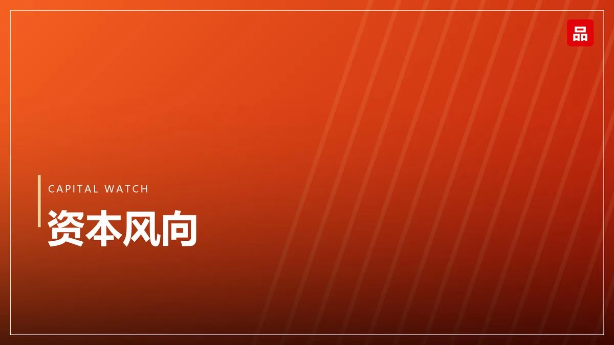 一场联名营销的完整复盘