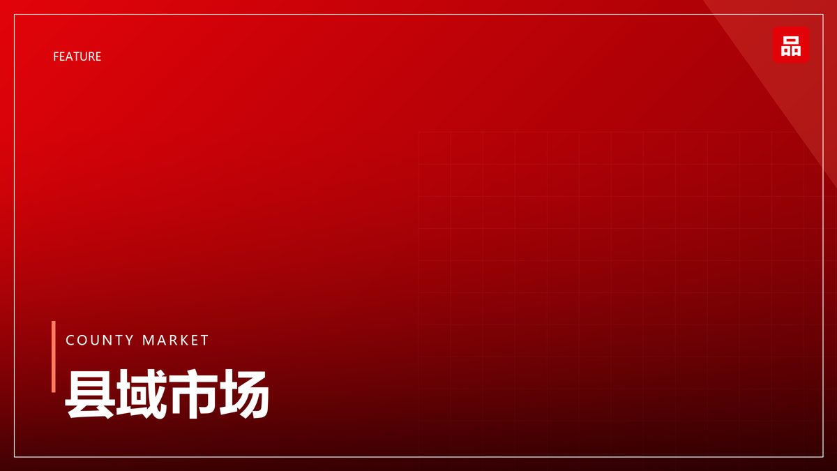 品牌国际化的组织准备