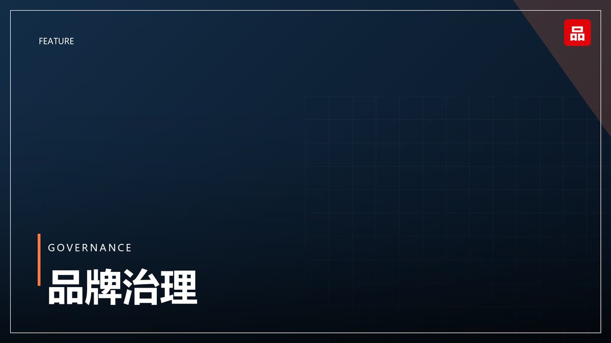 调味品行业整合加快：区域品牌寻求突围