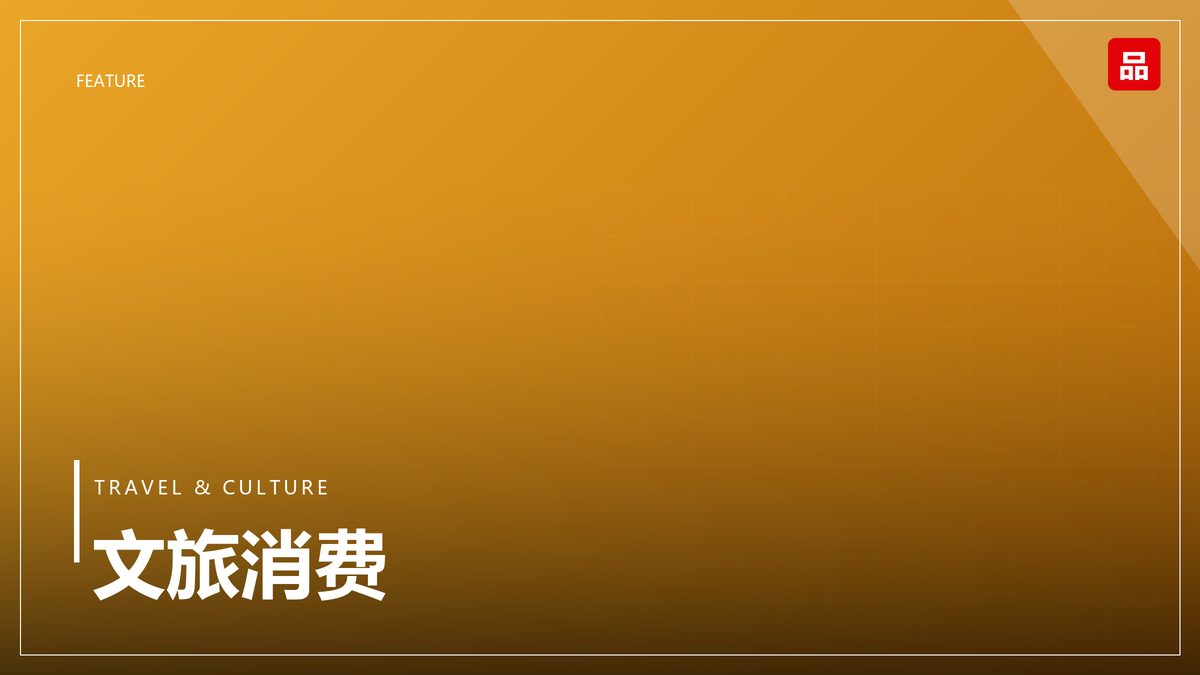连锁药店格局生变：专业化服务成为差异点